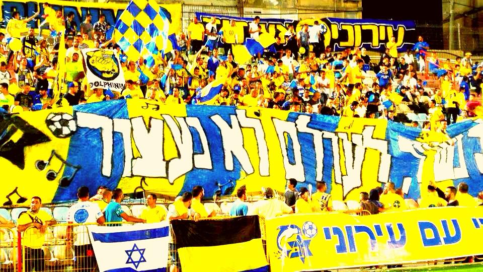 עירוני אשדוד